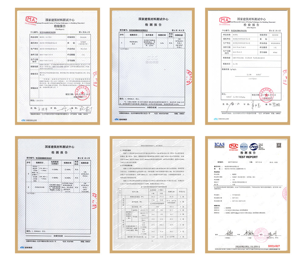7、500植筋膠檢驗(yàn)報(bào)告2