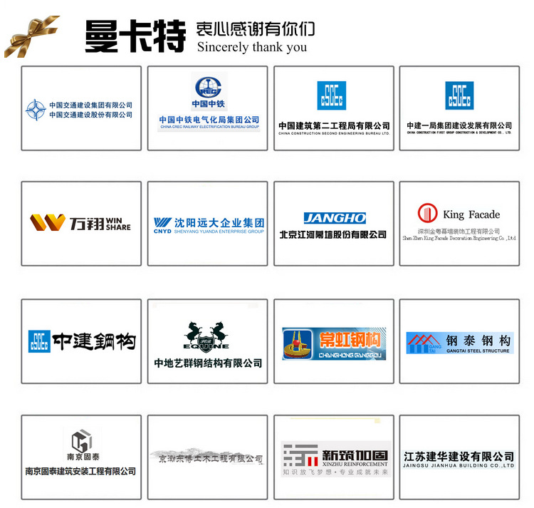 武漢預埋槽道|預埋槽道生產(chǎn)廠家|槽式埋件_14