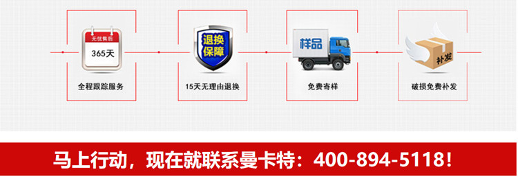 自擴(kuò)底機(jī)械錨栓22_副本