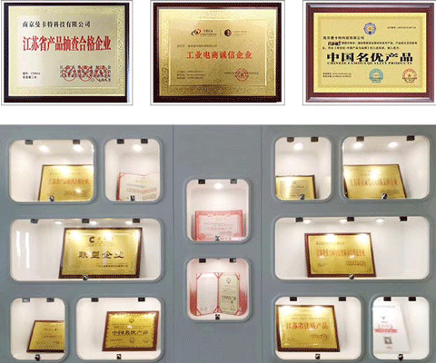 曼卡特榮譽(yù)墻