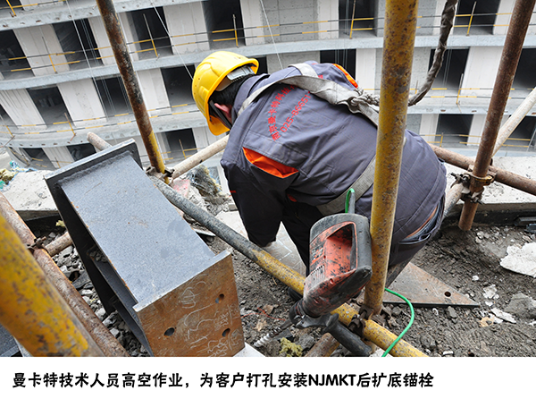 您最貼心、最省心的選擇——服務(wù)為王的曼卡特