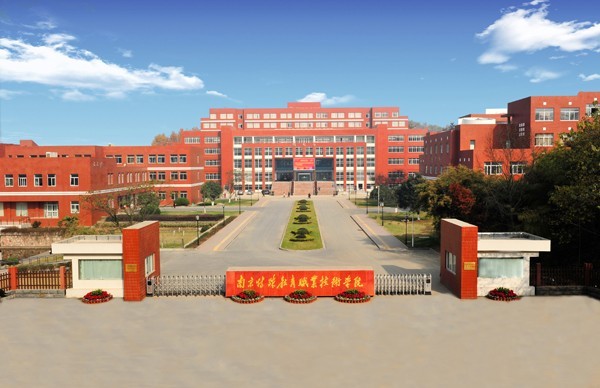 曼卡特灌縫膠修復南京特殊技術學院，呵護學子