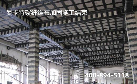 碳纖維布梁柱子加固現(xiàn)場(chǎng)