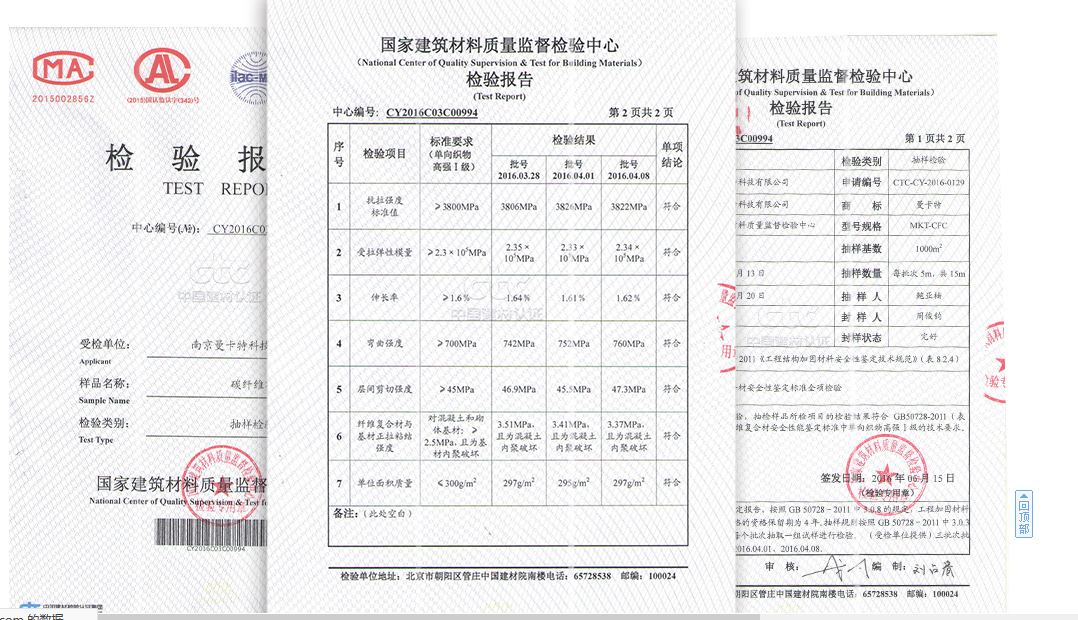 碳纖維布價(jià)格