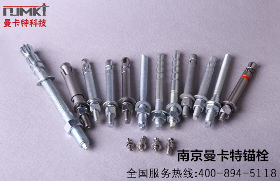 機(jī)械錨栓