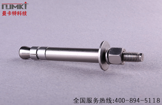 后擴(kuò)底錨栓