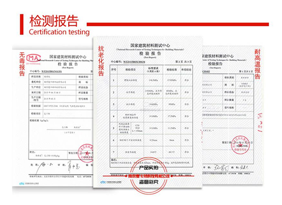 南京曼卡特定型化學(xué)錨栓耐高溫測試報告