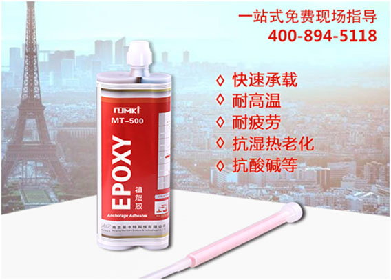 植筋膠有點(diǎn)干了可以加固化劑嗎