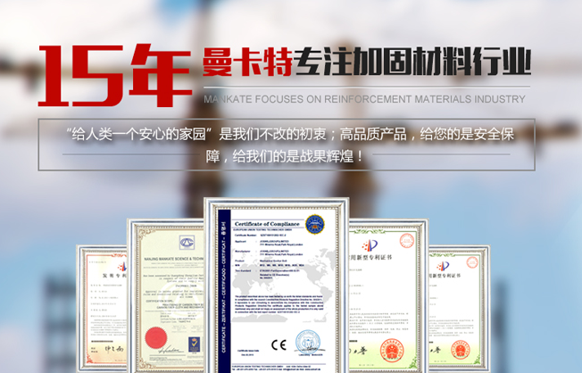 植筋膠使用時的性質(zhì)與氣溫有關(guān)系嗎？