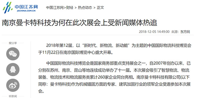 中國江蘇網(wǎng)1