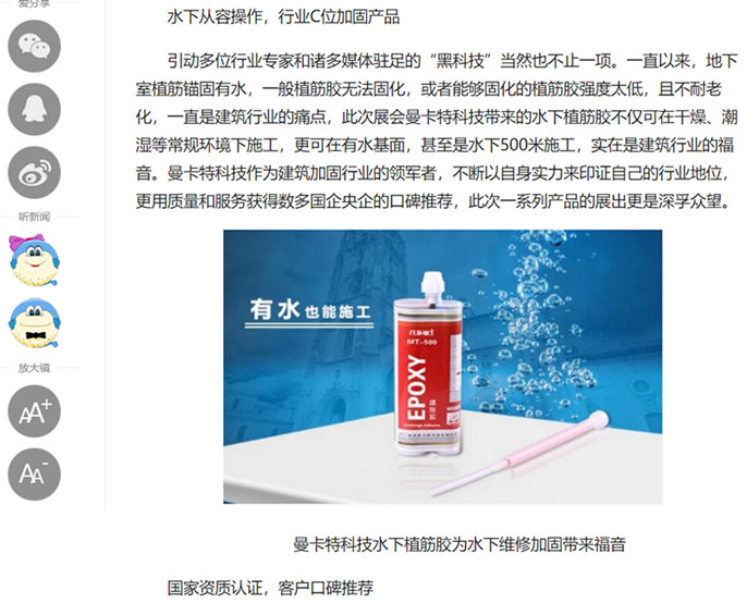 中國江蘇網(wǎng)6