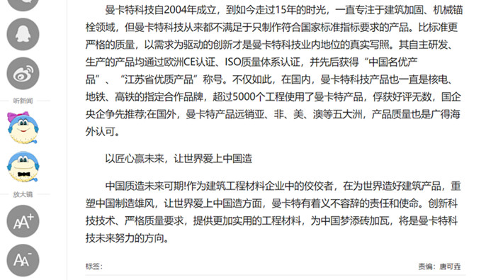 中國江蘇網(wǎng)7