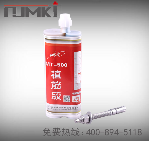 特殊倒錐化學(xué)錨栓