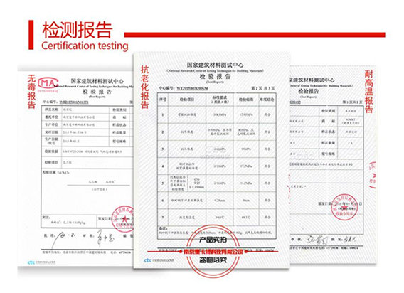 定型化學(xué)錨栓耐高溫嗎？