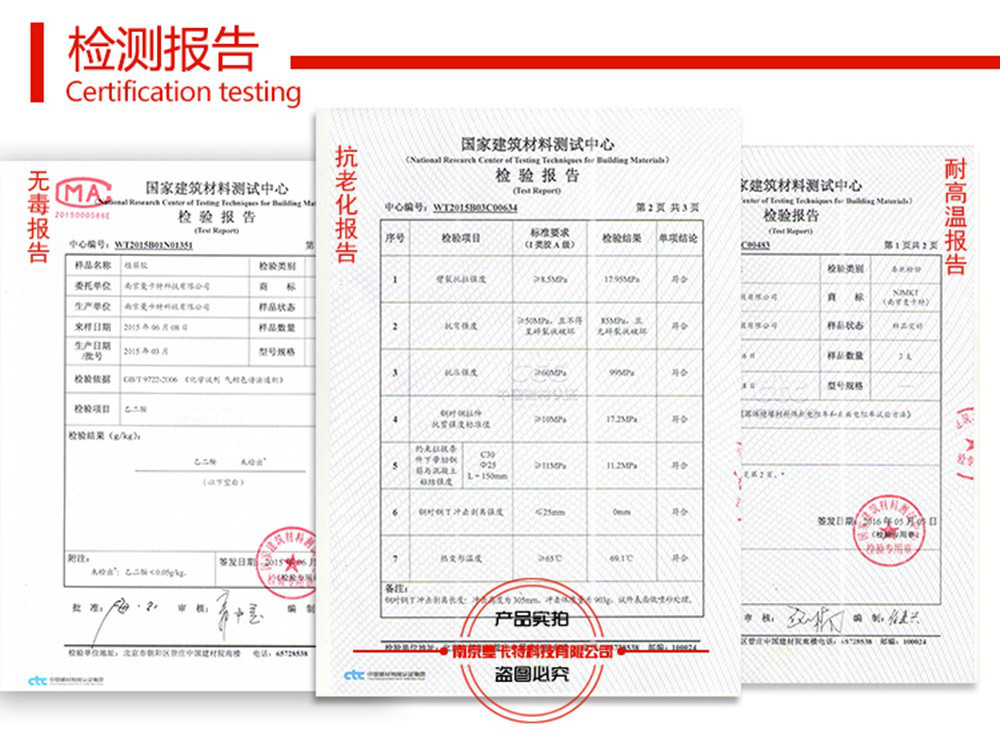 植筋膠可以加固框架結(jié)構(gòu)嗎？
