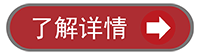 化學(xué)植筋膠