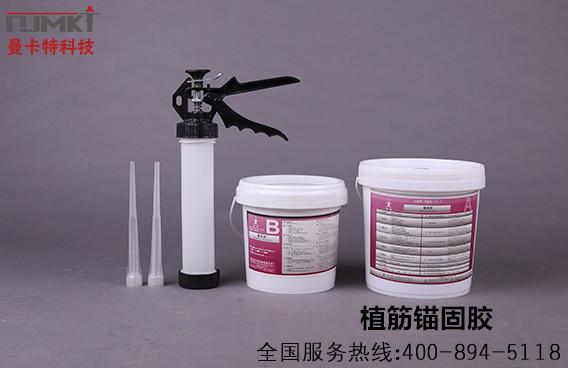 常見(jiàn)地鐵植筋加固問(wèn)題及詳解