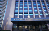 中國建筑科學(xué)研究院加固都選曼卡特碳纖維布
