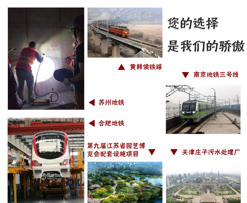 植筋膠加固能為軌道交通穩(wěn)定性做什么？