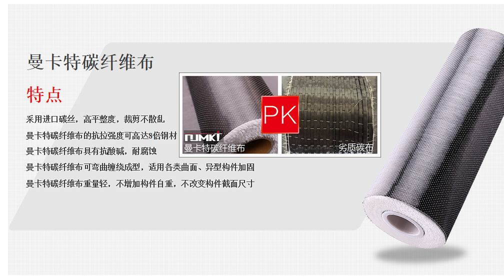 碳纖維布應(yīng)該如何防止氣泡問題？
