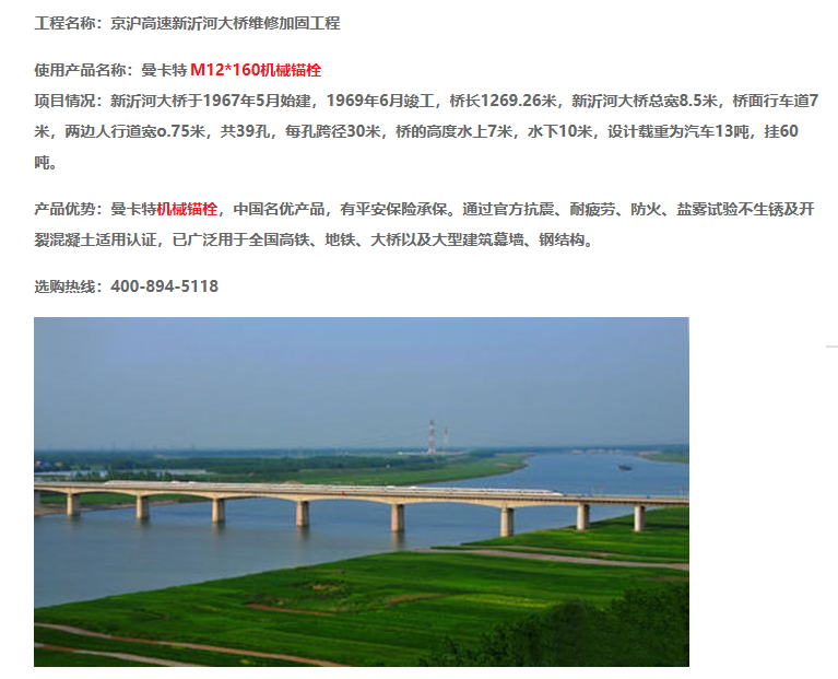橋梁為什么需要進(jìn)行加固？