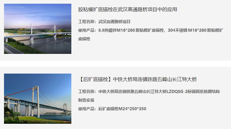 橋梁加固并不容易，橋梁加固工程的難點(diǎn)在哪里的？