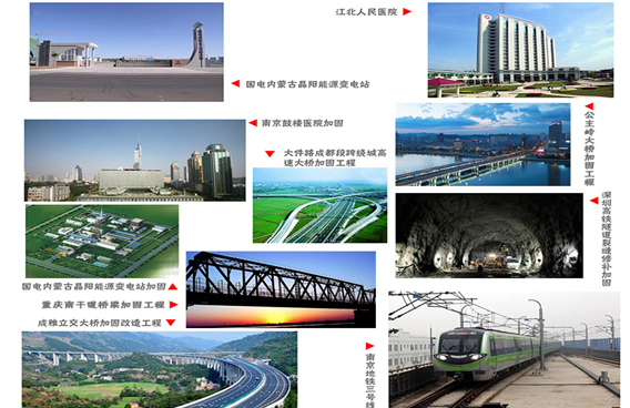 碳纖維布和碳纖維板分別用于什么地方？