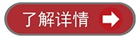 化學(xué)螺栓