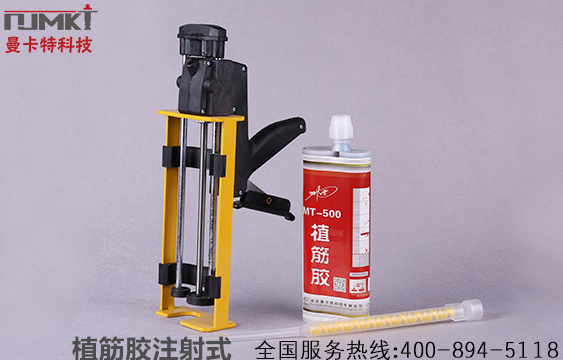 安裝電梯用植筋膠還是化學(xué)錨栓？