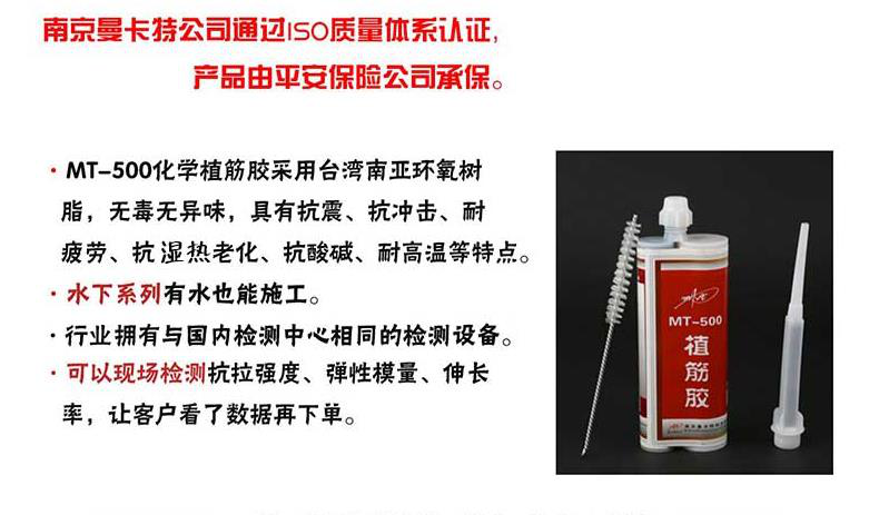 關(guān)于植筋膠，這些知識(shí)你都知道嗎？