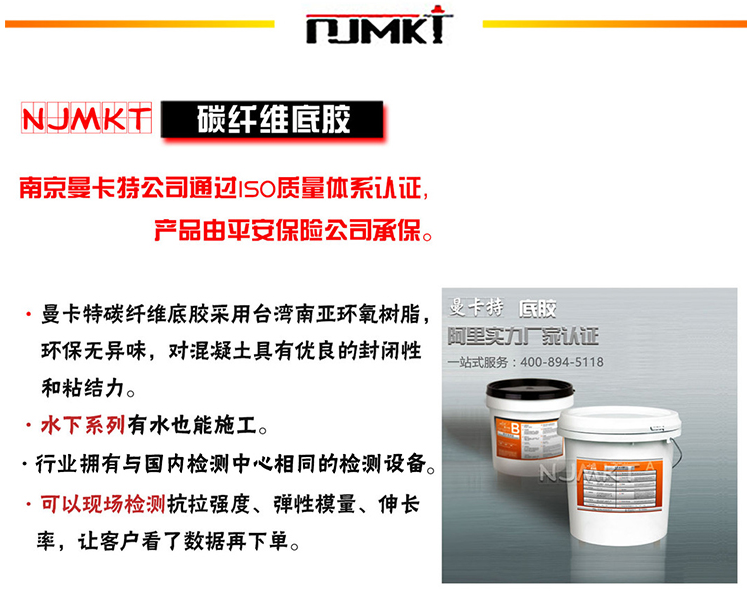 不同溫度下該如何使用環(huán)氧樹脂結(jié)構(gòu)膠？