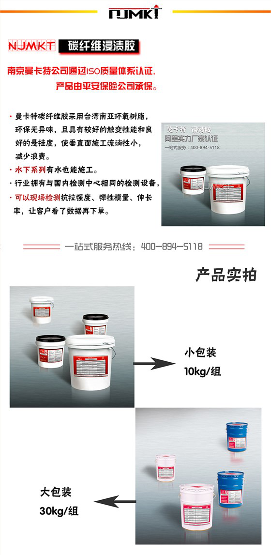 選擇碳纖維膠，您至少該知道這些