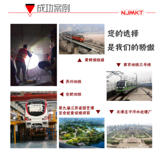 為什么南京曼卡特建筑加固植筋膠如此受歡迎？