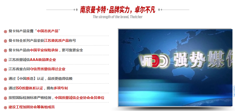 樓板、墻體出現(xiàn)裂縫怎么辦？