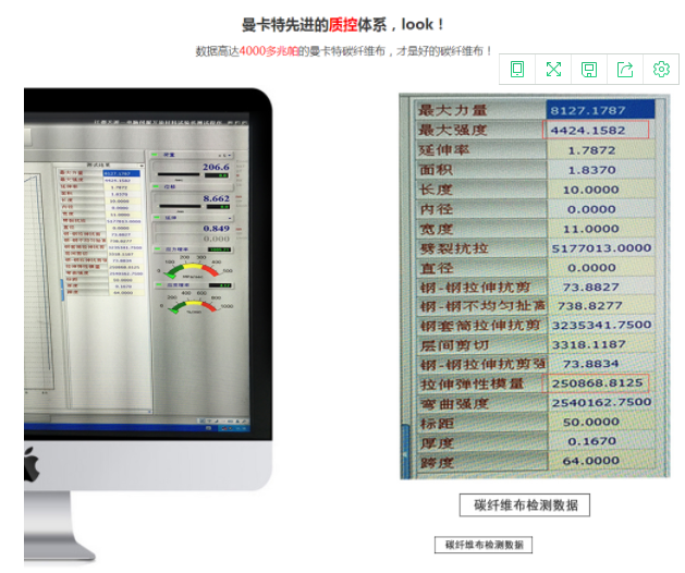 梁、柱、墻該如何用碳纖維布進行加固？