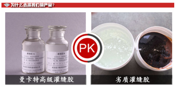建筑加固時，混凝土裂縫修補(bǔ)有什么捷徑？碳纖維布？