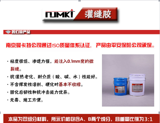 碳纖維布可以用于水工（水庫、大壩）建筑加固嗎？