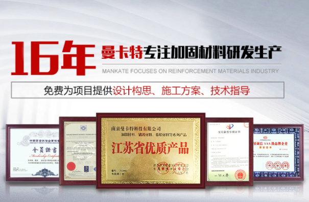 煙囪加固，碳纖維布和粘鋼加固兩種方式都適用