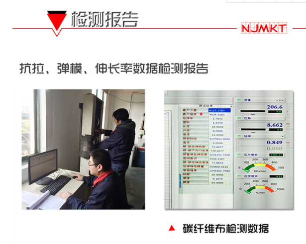 什么是碳纖維網(wǎng)格布？有什么優(yōu)勢