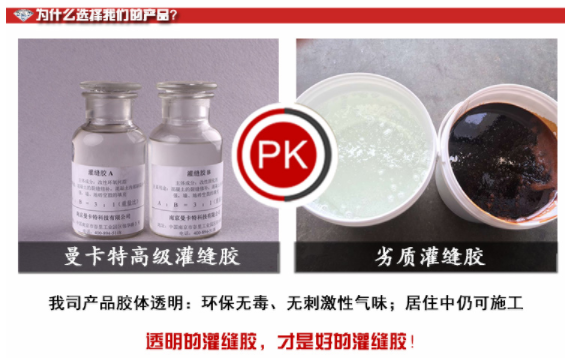 建筑混凝土裂縫修補加固中，裂縫是否影響抗震