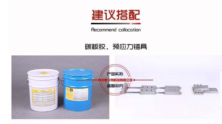 預應(yīng)力碳纖維板加固系統(tǒng)可以用于橋梁加固嗎