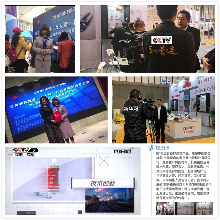 可拆卸機(jī)械錨栓，為何我更支持國(guó)產(chǎn)品牌曼卡特_機(jī)械錨栓廠家南京曼卡特