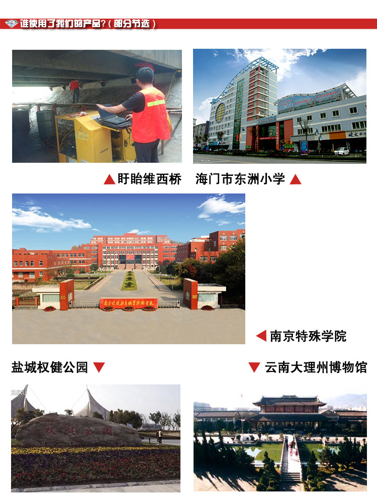 混凝土裂縫不可避免，該如何修補(bǔ)_灌縫膠廠家南京曼卡特