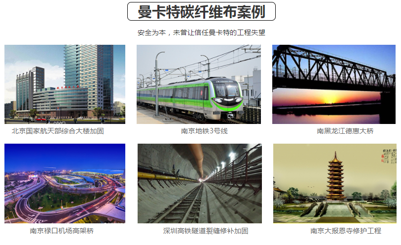南京深圳等地鐵都萬(wàn)里挑一的曼卡特，不會(huì)讓您失望！