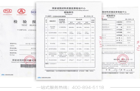 曼卡特碳纖維布，通過(guò)業(yè)內(nèi)嚴(yán)苛的安全性鑒定檢測(cè)！