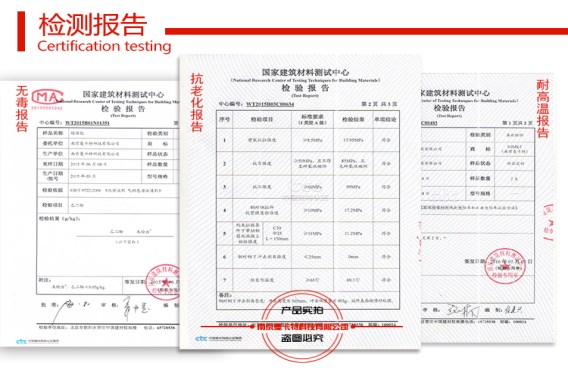 曼卡特公司植筋膠可以通過這么多項(xiàng)高規(guī)格認(rèn)證，您說可靠嗎？