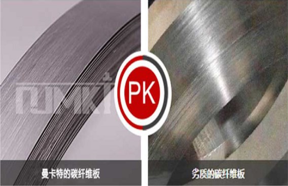 曼卡特PK普通碳板，誰(shuí)優(yōu)誰(shuí)劣太明顯了！