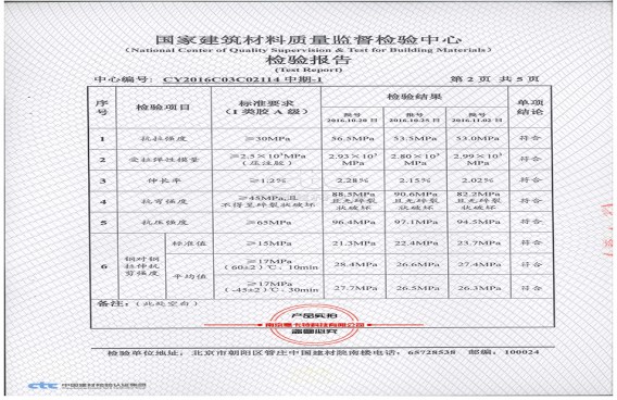 國內(nèi)公認(rèn)嚴(yán)苛的檢驗(yàn)，曼卡特都一一通過了！