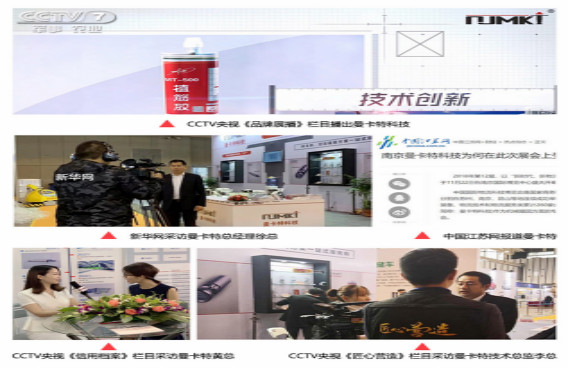CCTV央視3次采訪！國內5家媒體熱追！