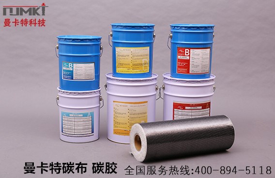 曼卡特碳布、浸漬膠黃金搭檔，共同呵護(hù)建筑50年！
